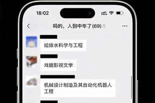 瓜迪奥拉：当年会凌晨三四点看乔丹，我觉得错过就再也看不到了