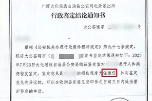 卢宁：我受到了干扰，判莱比锡开场时的那个进球无效是对的